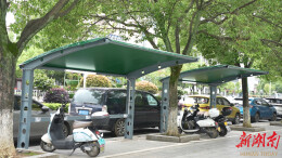 道县：便民充电桩“上岗” 群众安全感“升级”