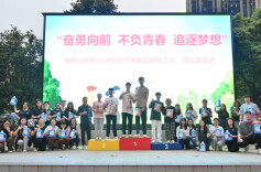 奋勇向前 长沙枫树山明昇小学开展“校园寻宝”定向运动挑战赛