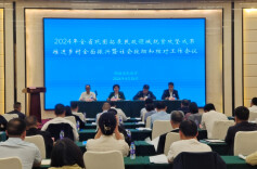 湖南民政：以“五个聚焦”把社会救助这件好事办好、实事办实