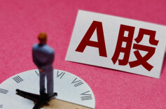 收评：沪指放量涨逾1%，券商板块爆发，地产、传媒等板块拉升