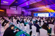 2024中国会展经济研究会年会暨中国会展经济高质量发展（长沙）论坛开幕