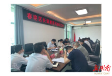 蒋春艳调度云溪区防汛备汛工作