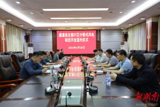 华能（浙江）能源开发有限公司清洁能源分公司与我县签署分散式风电项目合作开发协议