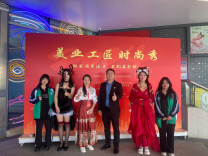 美业工匠时尚秀创意美妆赛举行 大汉技艺“新秀”大展身手