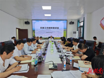 唐超学在调研全县文旅工作时强调：切实担负起新的文化使命，持续推进文旅深度融合发展，促进文旅产业高质量发展