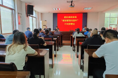 新田财政：强化财政“大绩效”管理 推进财政高质量发展