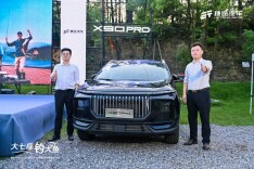 12.79万元起，捷途X90PRO在捷途汽车杯钓王争霸赛·长沙站上市