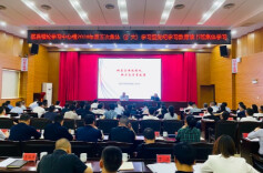 刘正仁主持云溪区委理论学习中心组2024年第五次集体（扩大）学习暨党纪学习教育读书班集体学习