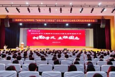 长沙理工大学举行2024年学生主题教育启动仪式暨先进事迹报告会