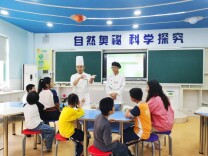 长沙商贸旅游职院送劳动技能进小学课堂