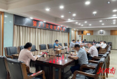 蒋春艳主持召开云溪区长碰头会暨第27次政府常务会