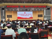 道县召开党委（党组）理论学习中心组学习经验交流会