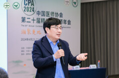 用“磁波刀”给神经做“脑部按摩”|中国医师协会精神科医师年会起草讨论“精神疾病外科治疗专家共识”