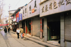 长沙历史地名故事｜大古道巷 小古道巷