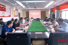 君山区纪委监委驻区政府办纪检监察组巡回驻点监督区发改局问题反馈会召开