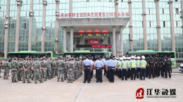 江华：城关片区开展警务演练 提升应急处突能力