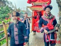 五一来莽山之巅，共赴一场浪漫瑶族婚礼