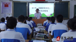 胡海华：用心教育 用情育人