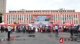 江华开展《道路交通安全法》实施20周年主题宣传活动