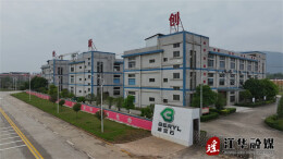 江华绿宝石：以“智”提“质”  激活发展向“新”力