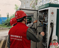 国网道县供电公司：为充电桩“体检” 助力“五一”出行无忧