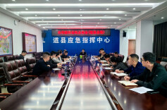 道县：迅速落实全市防汛备汛会精神 紧急部署新一轮暴雨应对工作