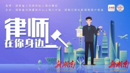 律师在你身边（16）没有登记结婚，就能要求返还彩礼吗？