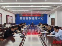 李天明：坚持人民至上、生命至上，落实落细各项防汛措施，全力保障人民群众生命财产安全