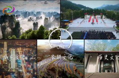 有“颜”又有“涵” 《“湘”逢“五张名片”》专题片即将发布