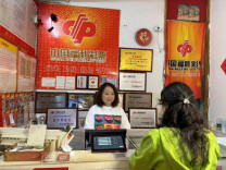 湖南福彩销售50强| 王岚 ：择一事终一生 为福彩事业献出一份力量