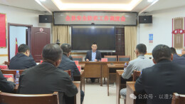 朱正权调度安全防范工作