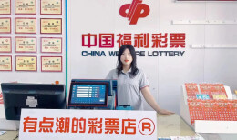 湖南福彩销售50强|姜喜平 ：因为自己淋过雨，所以想为别人撑把伞