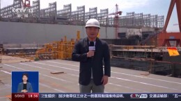 “绣花”功夫打造超级巨轮！“海上巨无霸”这样建成