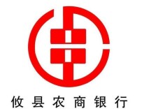攸县农商银行：金融助力养殖场扩建