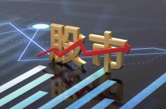 收评：沪指缩量涨0.22%，地产、医药板块拉升，化工股持续活跃