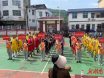 乡村篮球赛点燃乡村振兴新引擎——辰溪县仙人湾瑶族乡第二届“乡村振兴杯”篮球赛开幕