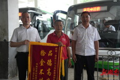 道县：公交司机拾金不昧 失主上门赠送锦旗