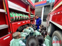 通道：消防站开放日，“沉浸式”体验  广受萌娃喜爱