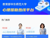 科技助残 共享美好生活（一）| AI心理服务机器人可以拯救人类心灵吗？