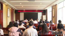 共青团江华瑶族自治县直属机关工作委员会成立