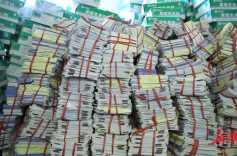 冷水滩区：全面启用医疗收费电子票据