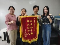 党建聚邻“微服务”  托起群众“大幸福”