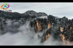 “三湘四水 相约湖南”：四季流转，山水自在