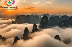 “三湘四水 相约湖南”：向云端，山那边