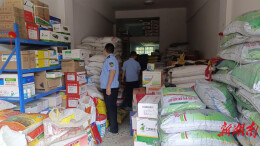 【优化营商环境】辰溪县上蒲溪瑶族乡：开展农资市场整治 助力耕作生产