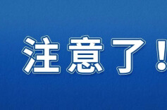 @人力资源服务机构，提供服务注意这些事！