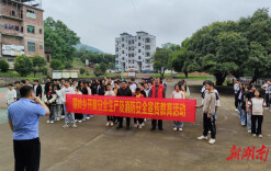 道县横岭瑶族乡开展防灾减灾知识进校园活动