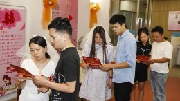 民政部：截至3月底全国累计办理“跨省”婚姻登记超30万对