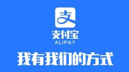 年轻人流行上支付宝“考证”