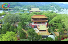 “三湘四水 相约湖南”：湖南“古色”天赋异禀